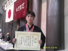 第59回全日本剣道大会　4段以上の部　優勝　直井　光希