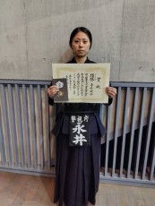 第55回全日本剣道大会　個人女子の部　優勝　永井 愛子