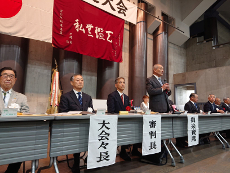 令和元年　東京官公庁剣道連盟　第55回剣道大会